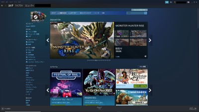 steamストアホーム画面