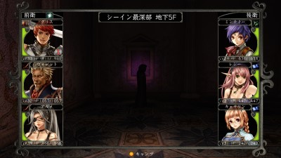 Wizardry 囚われし魂の迷宮04