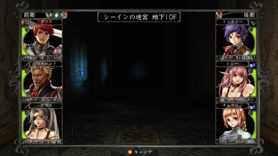 Wizardry 囚われし魂の迷宮07