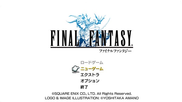 FF1トップ画面