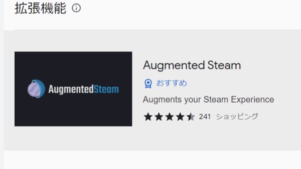 Augmented_Steam01