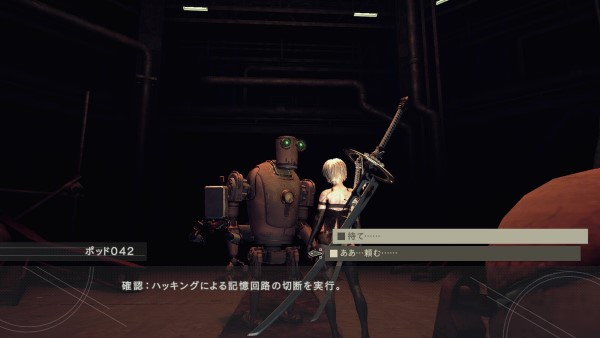 NieR_Automataパスカルの絶望02