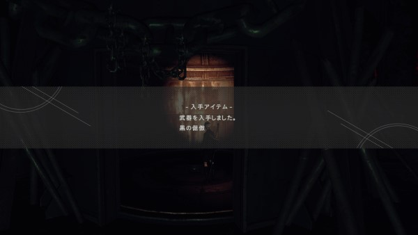 NieR_Automata黒の倨傲03