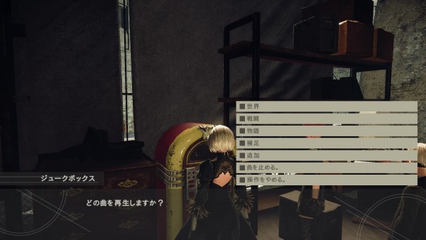 NieR_Automata ジュークボックス01