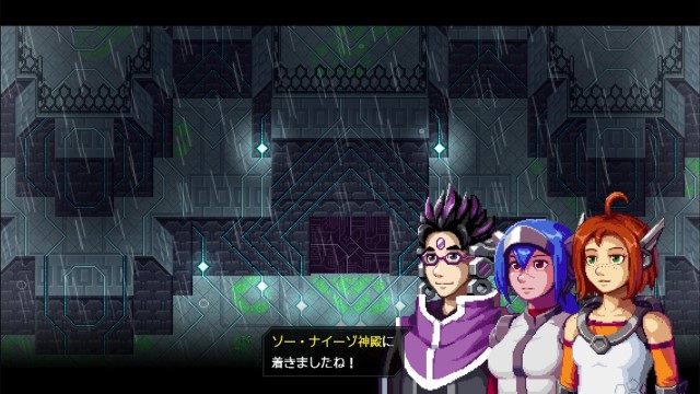 CrossCode プレイ日記⑧07