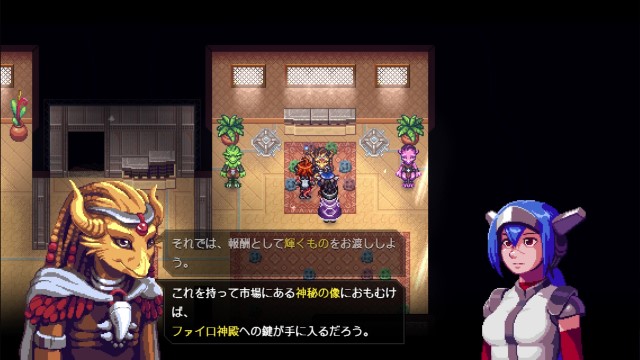 CrossCode プレイ日記⑤13