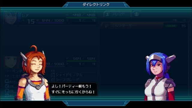 CrossCode プレイ日記④02