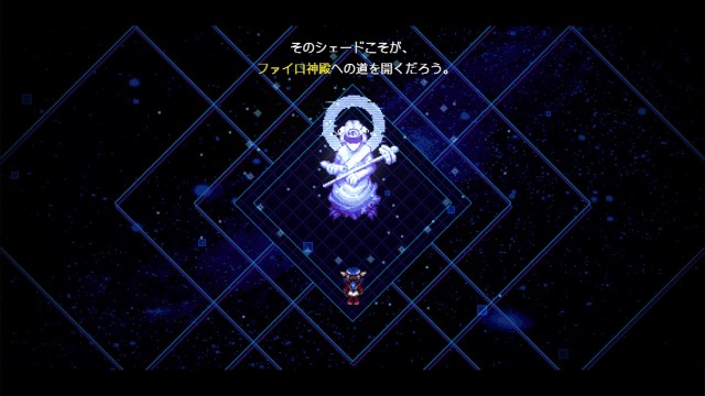 CrossCode プレイ日記⑤14