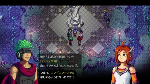 CrossCode プレイ日記⑩26