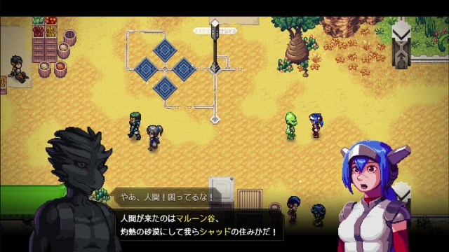 CrossCode プレイ日記⑤03