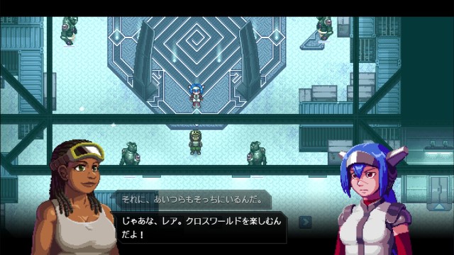 CrossCode プレイ記①23