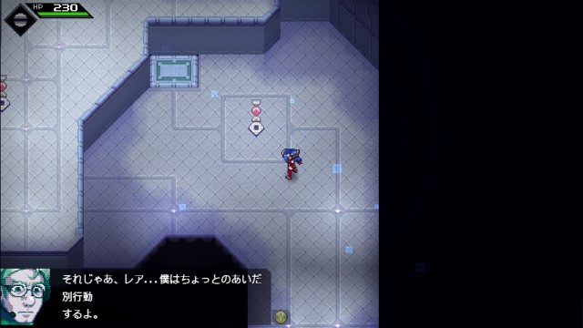 CrossCode プレイ日記②08