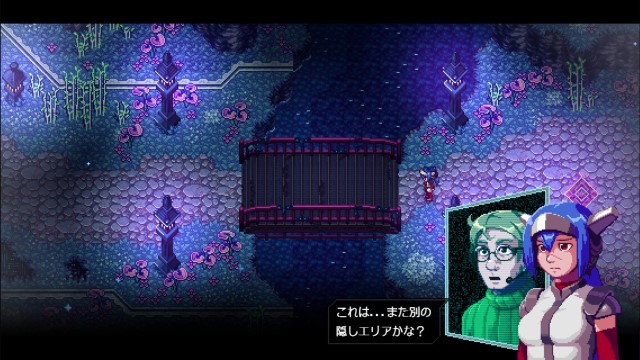 CrossCode プレイ日記⑪07