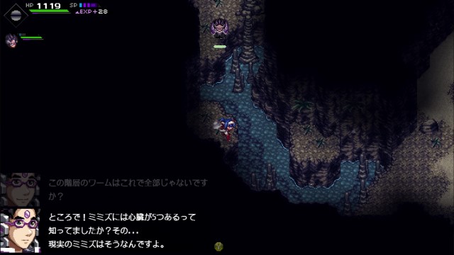 CrossCode プレイ日記⑤11