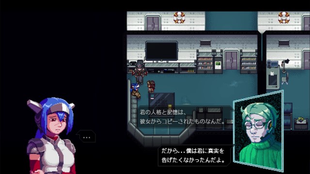 CrossCode プレイ日記⑥30