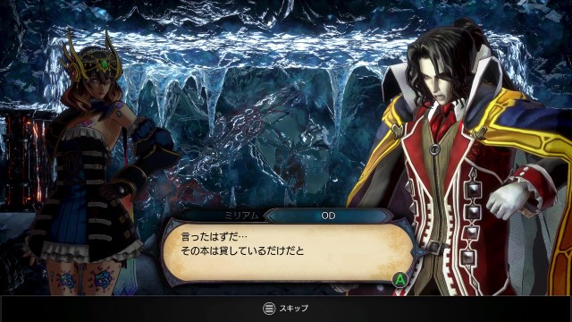 Bloodstained_ Ritual of the Night ODマップ02
