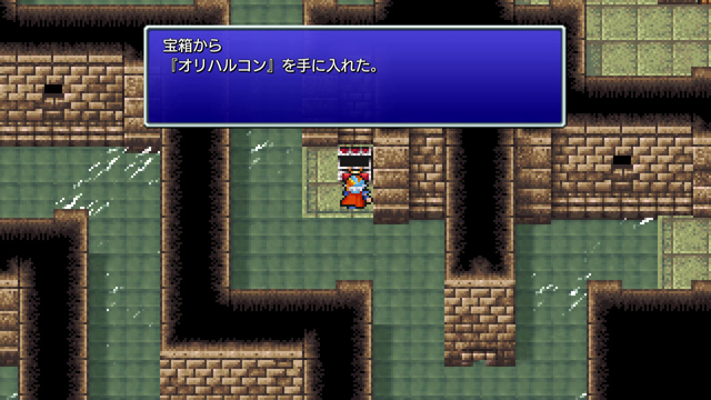 FINAL FANTASY II プレイ日記⑤13