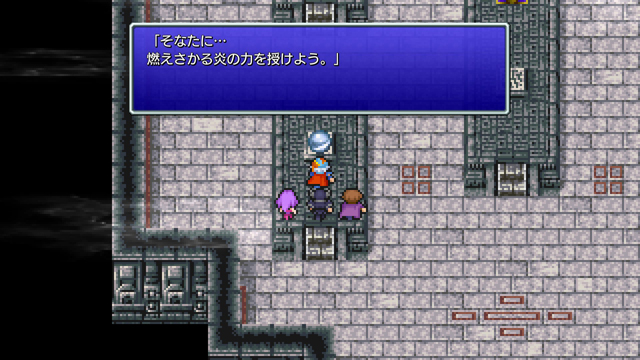 FINAL FANTASY II プレイ日記⑦22