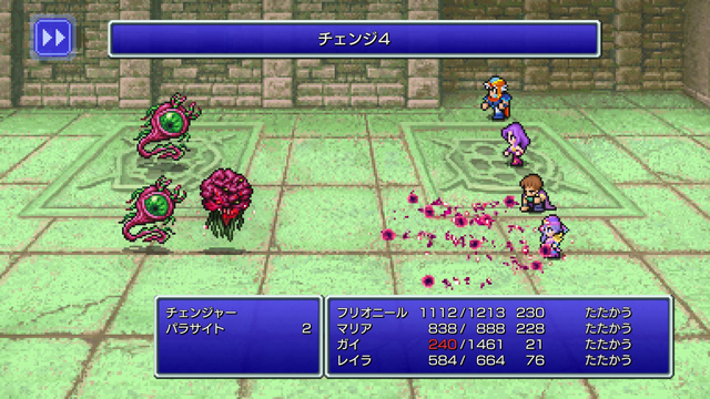 FINAL FANTASY II プレイ日記⑤11