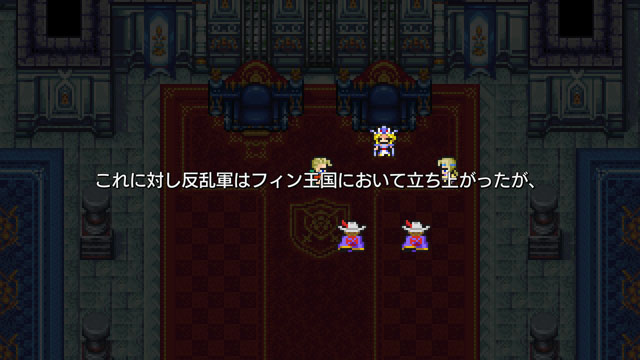 FINAL FANTASY IIプレイ日記①03