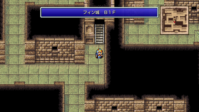 FINAL FANTASY II プレイ日記⑤10