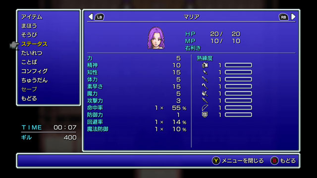 FINAL FANTASY IIプレイ日記①08