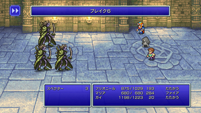 FINAL FANTASY II プレイ日記④14