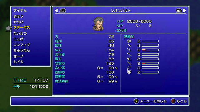 FINAL FANTASY II プレイ日記⑨21