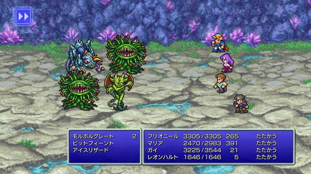 FINAL FANTASY II プレイ日記⑨06