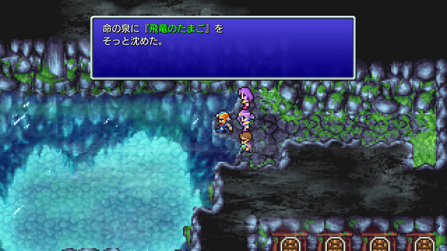 FINAL FANTASY II プレイ日記④10