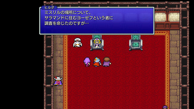 FINAL FANTASY IIプレイ日記①013