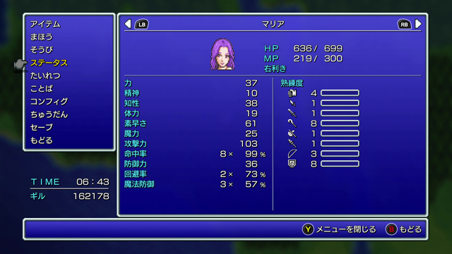 FINAL FANTASY II プレイ日記④16