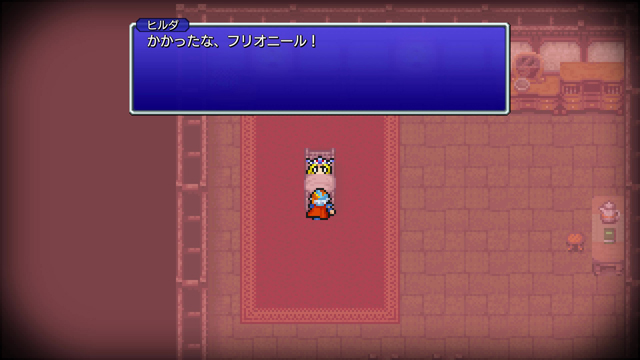 FINAL FANTASY II プレイ日記④11