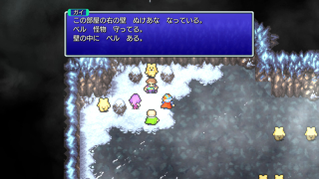 FINAL FANTASY II プレイ日記②08