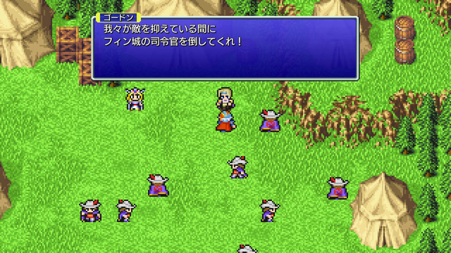 FINAL FANTASY II プレイ日記⑤01