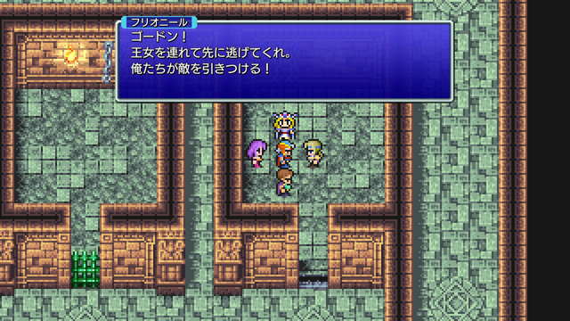 FINAL FANTASY II プレイ日記④13