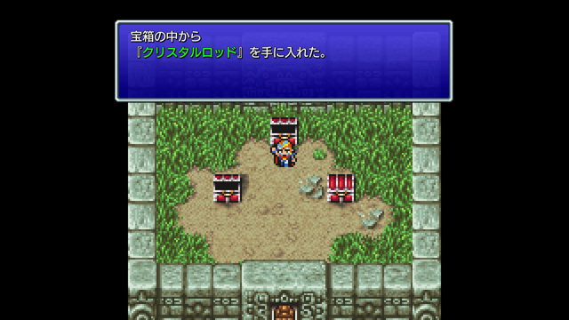 FINAL FANTASY II プレイ日記⑥09