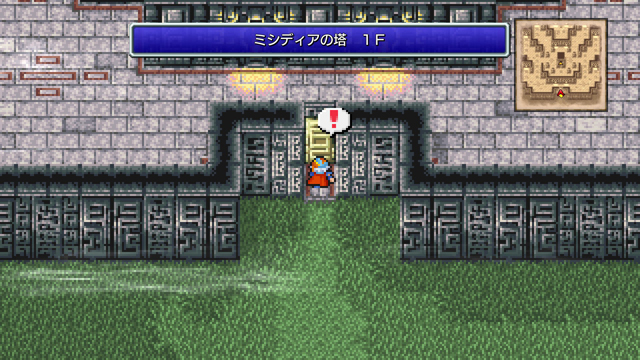 FINAL FANTASY II プレイ日記⑦09