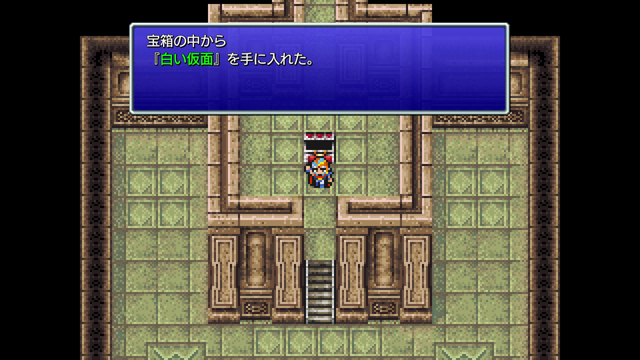 FINAL FANTASY II プレイ日記⑤15