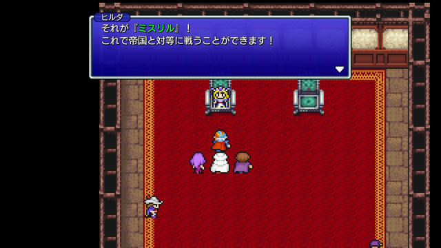 FINAL FANTASY IIプレイ日記①022