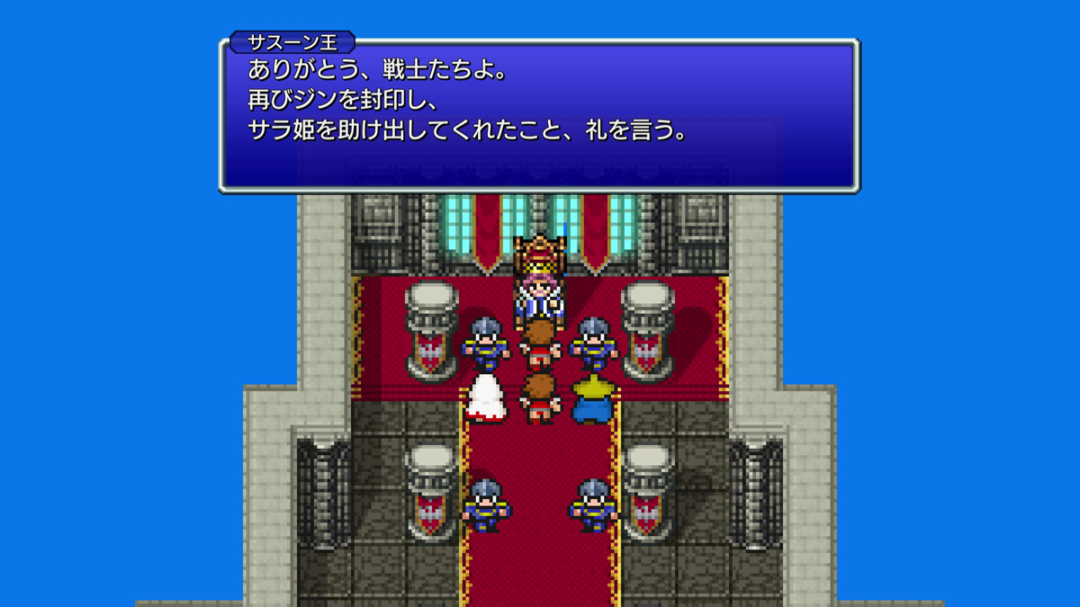 FINAL FANTASY III プレイ日記①14