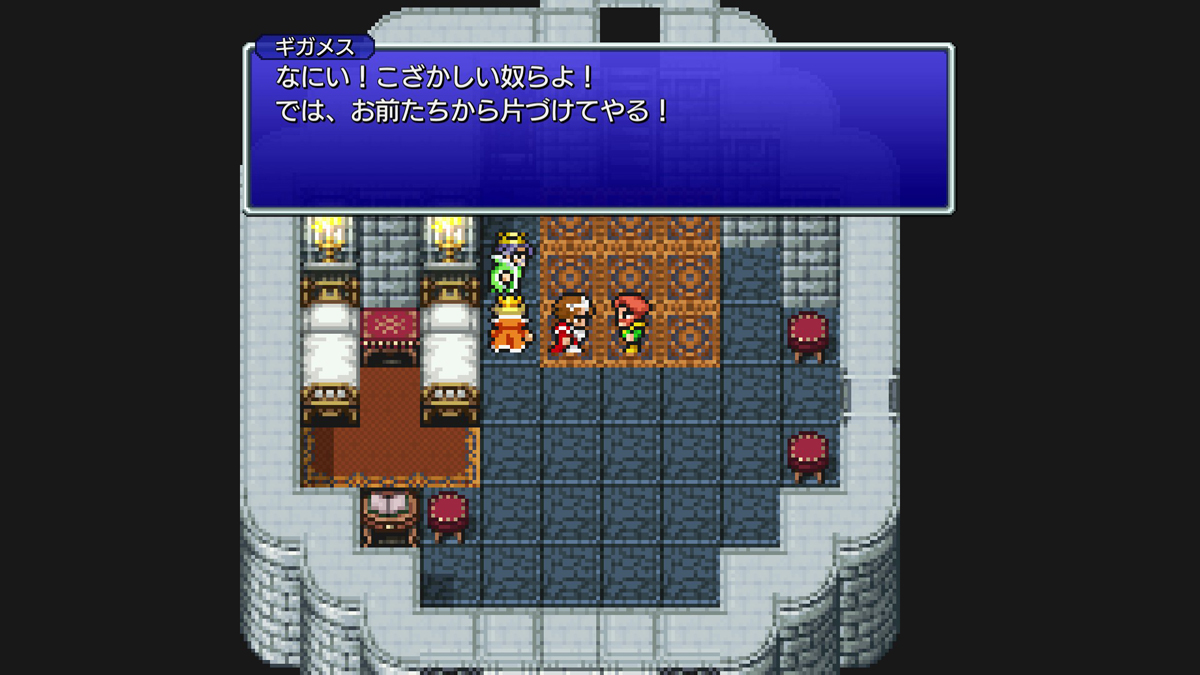 FINAL FANTASY III プレイ日記⑥03