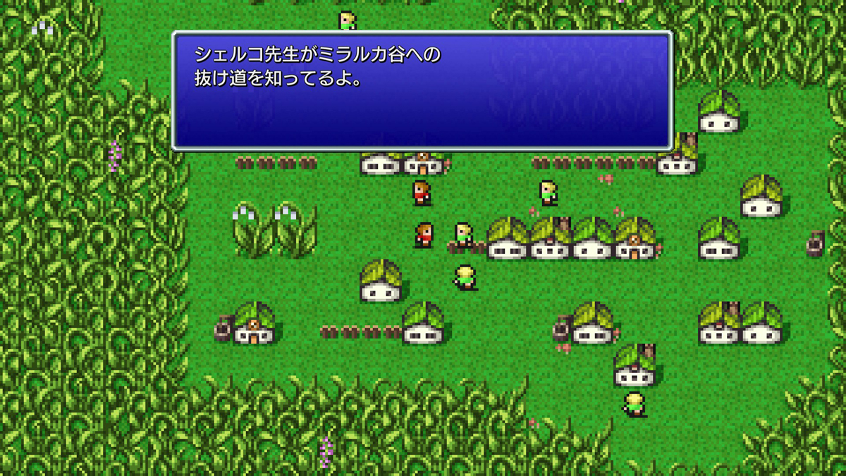 FINAL FANTASY III プレイ日記②05