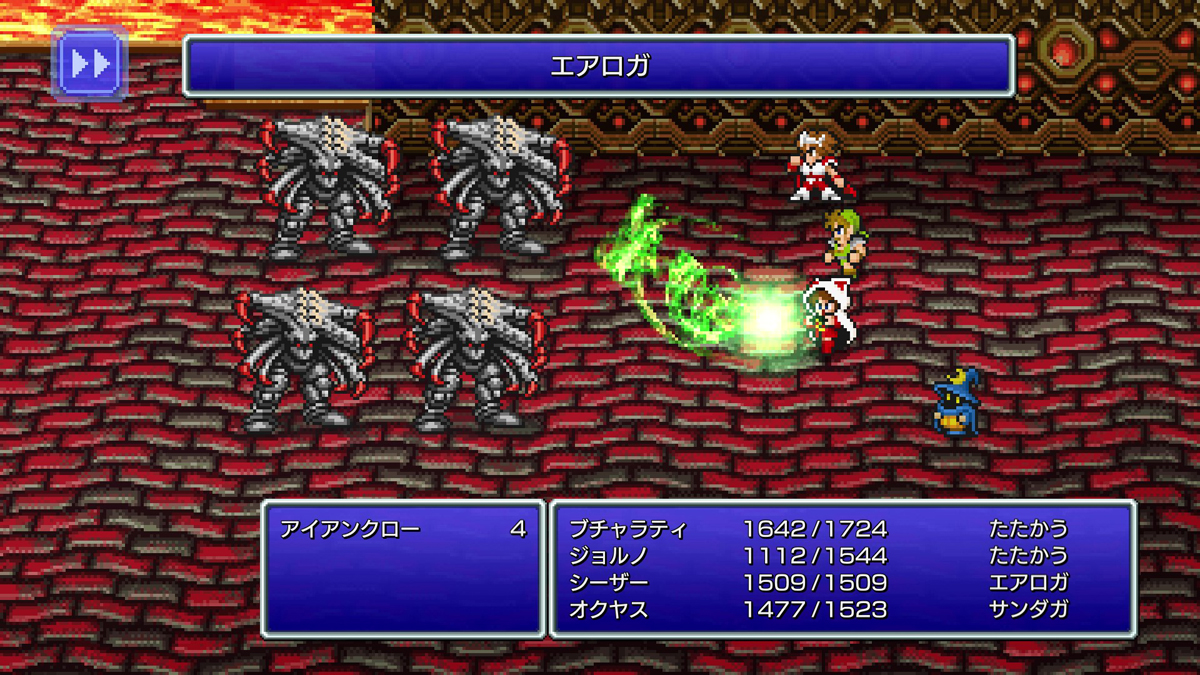 FINAL FANTASY III プレイ日記⑩06