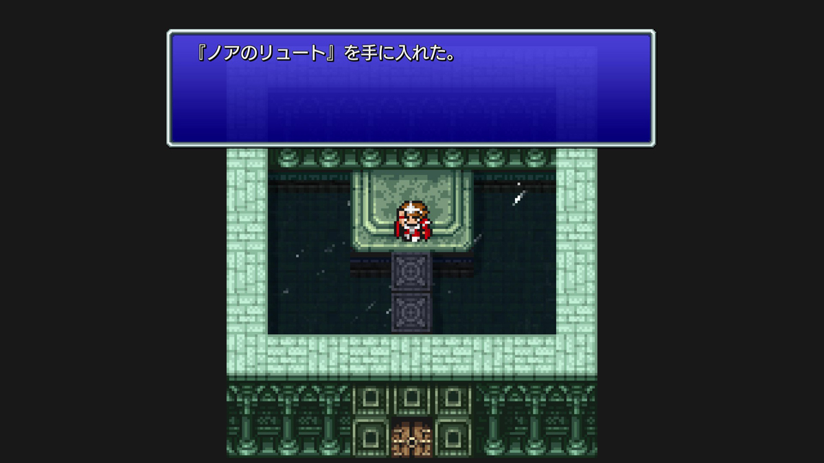 FINAL FANTASY III プレイ日記⑦05