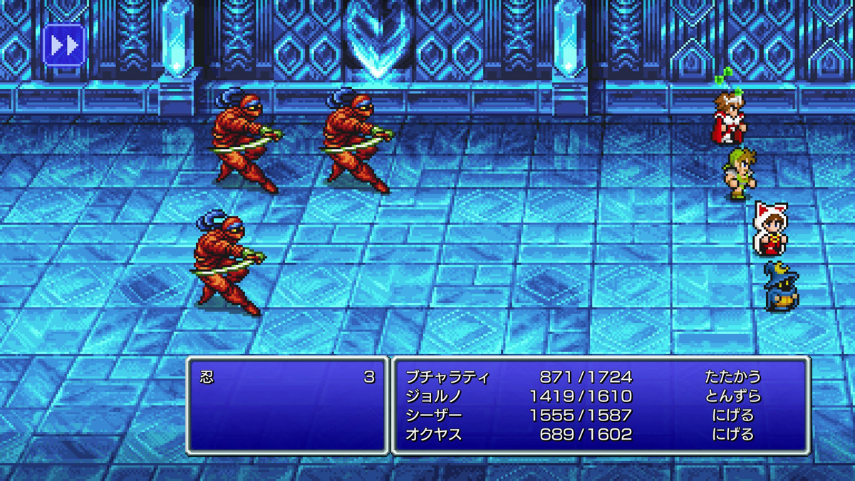 FINAL FANTASY III プレイ日記⑩10