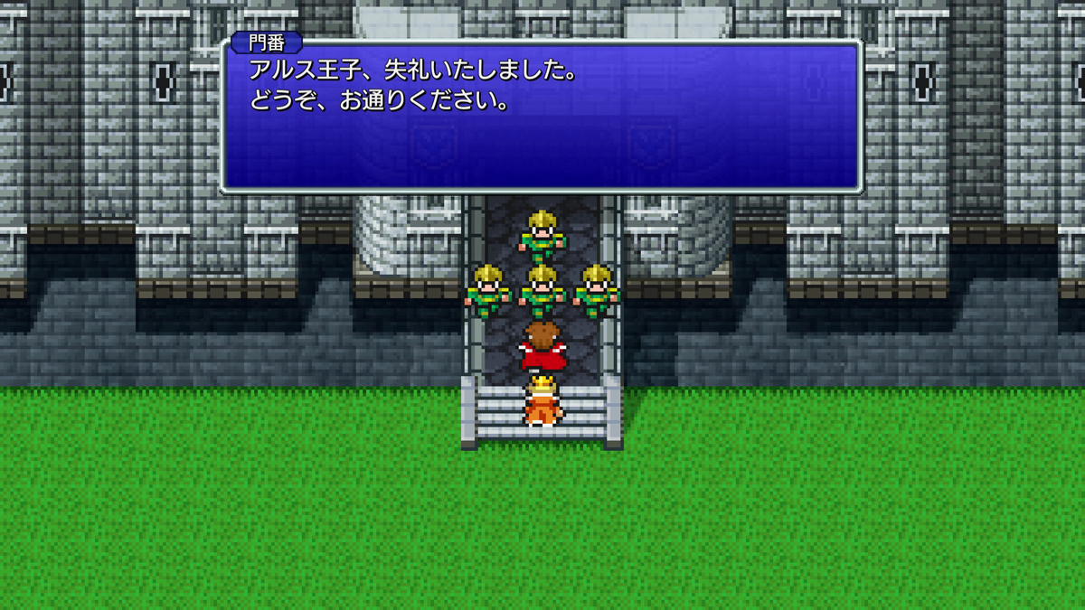 FINAL FANTASY III プレイ日記⑥02