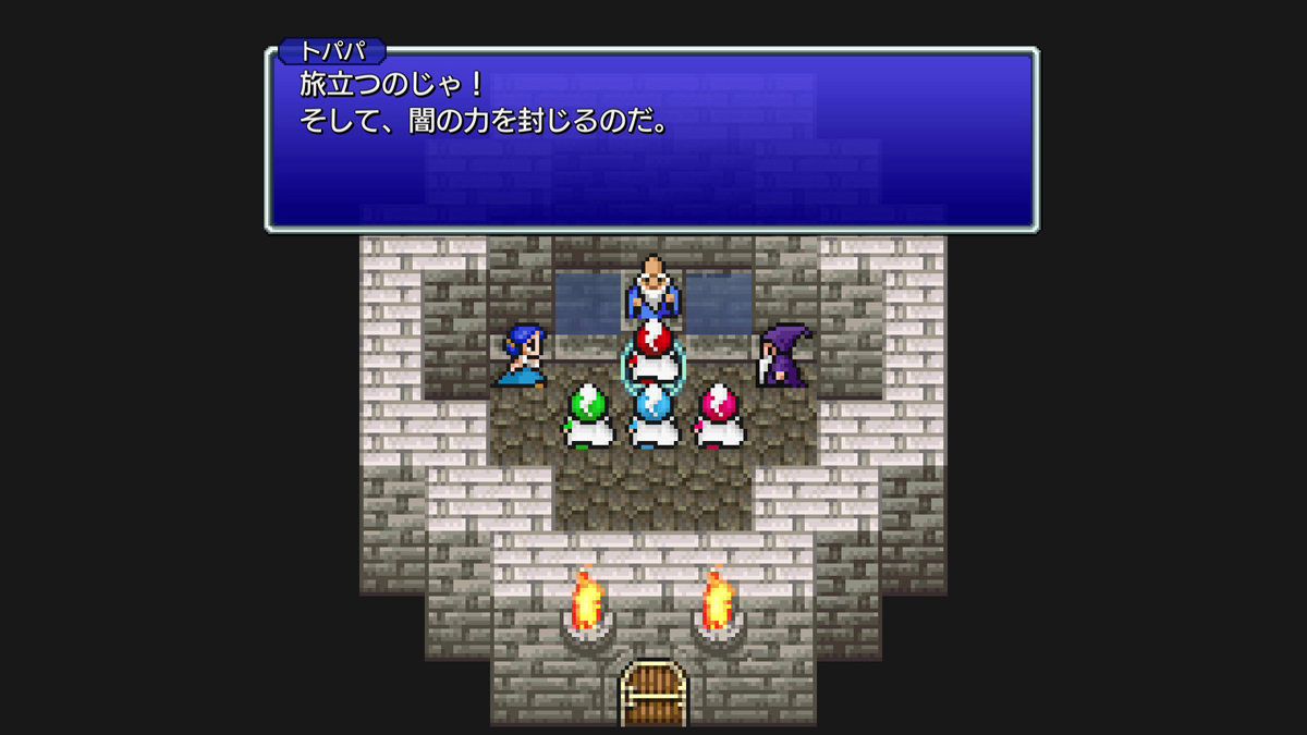 FINAL FANTASY III プレイ日記①06