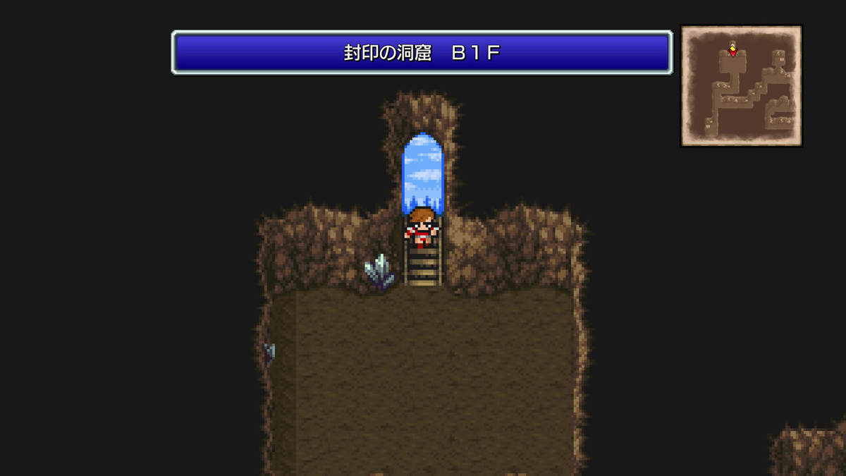 FINAL FANTASY III プレイ日記①09