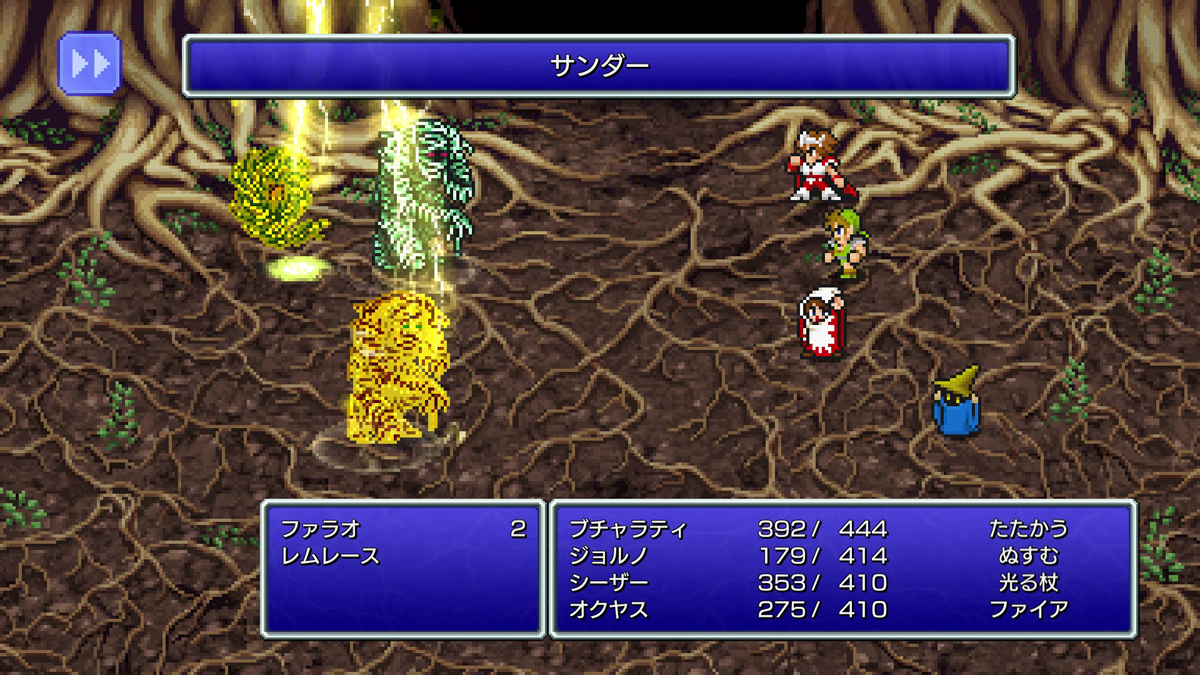 FINAL FANTASY III プレイ日記④05